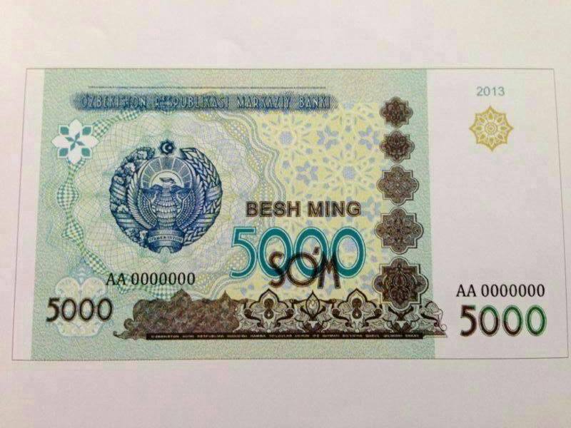 Банкнота номиналом 5000 сум может появиться в Узбекистане