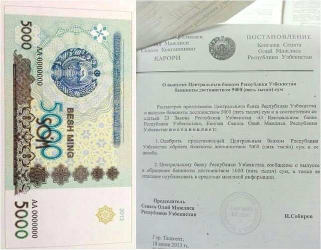 банкнота номиналом 5000 сум Узбекистан