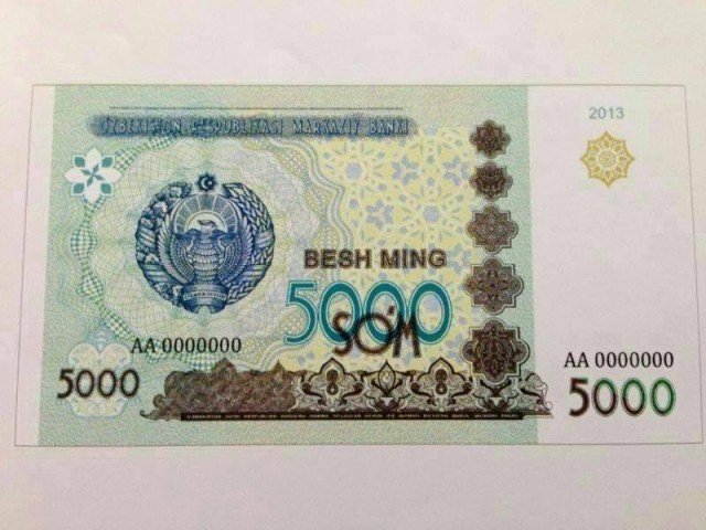 банкнота номиналом 5000 сум