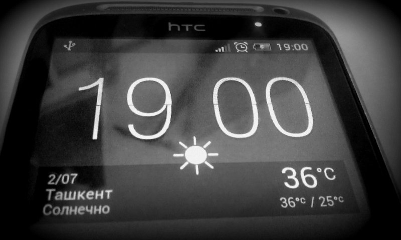 Прошивка HTC Desire S Sense 5