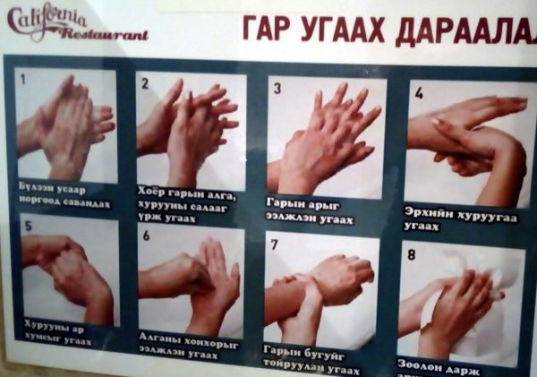 В некоторых ресторанах в туалетах размещена памятка о том, как правильно мыть руки